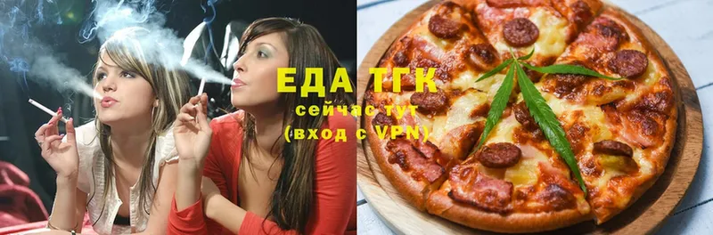 закладка  Новоуральск  Cannafood конопля 