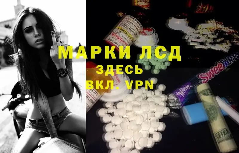 LSD-25 экстази ecstasy  где купить наркотик  Новоуральск 